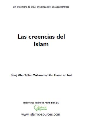 Las creencias del Islam