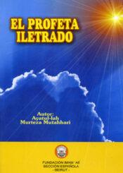 El Profeta iletrado (BPD)