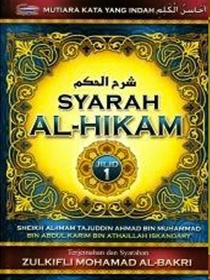 KITAB AL-HIKAM
