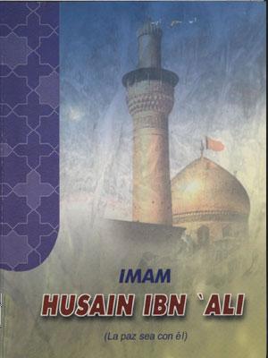 Imama Husain Ibn Ali(P)