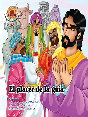 El Placer de la guia