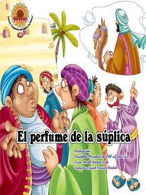 El perfume de la suplica