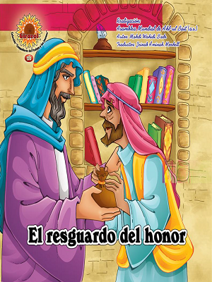 el resguardo del honor2