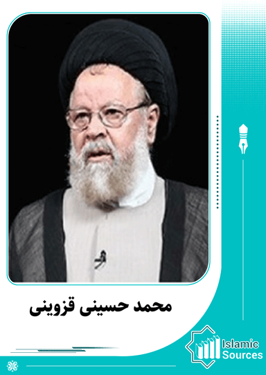 محمد حسینی‌ قزوینی