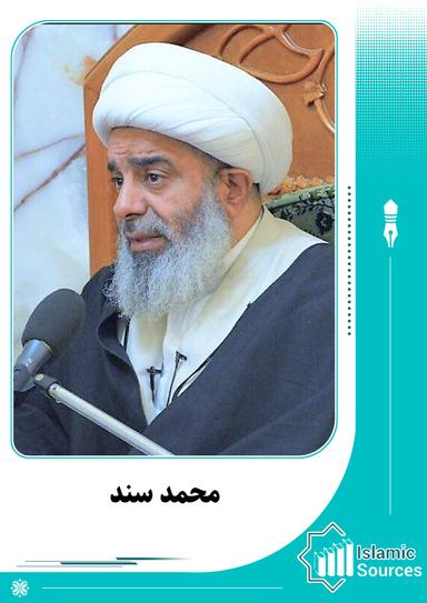 محمد سند