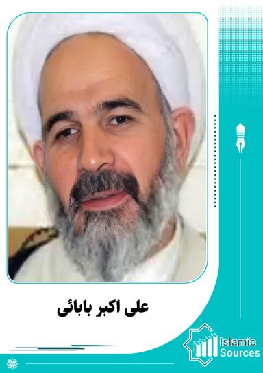 علی اکبر بابائی