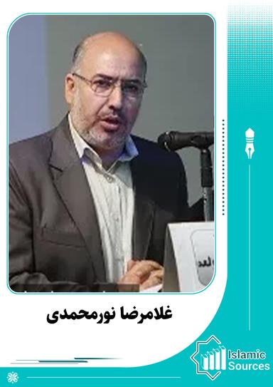 غلامرضا نورمحمدی