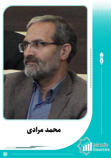 محمد مرادی