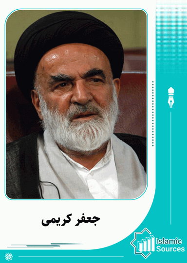 جعفر کریمی