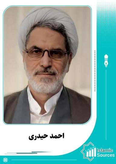 احمد حیدری