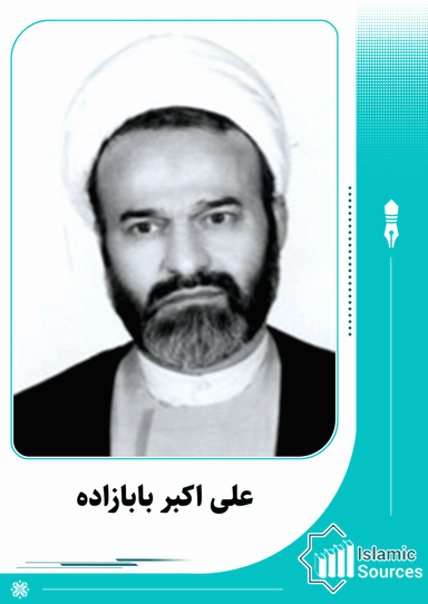 علی اکبر بابازاده