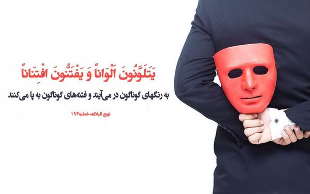 مهم ترین ویژگی منافق