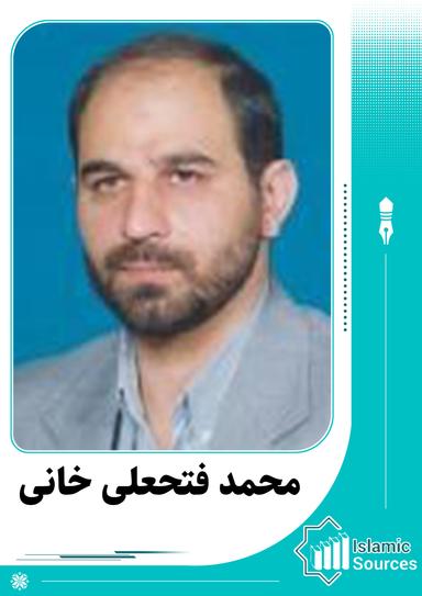 محمد فتحعلی خانی