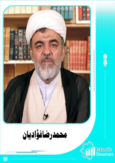 محمد رضا فؤادیان