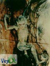 جن