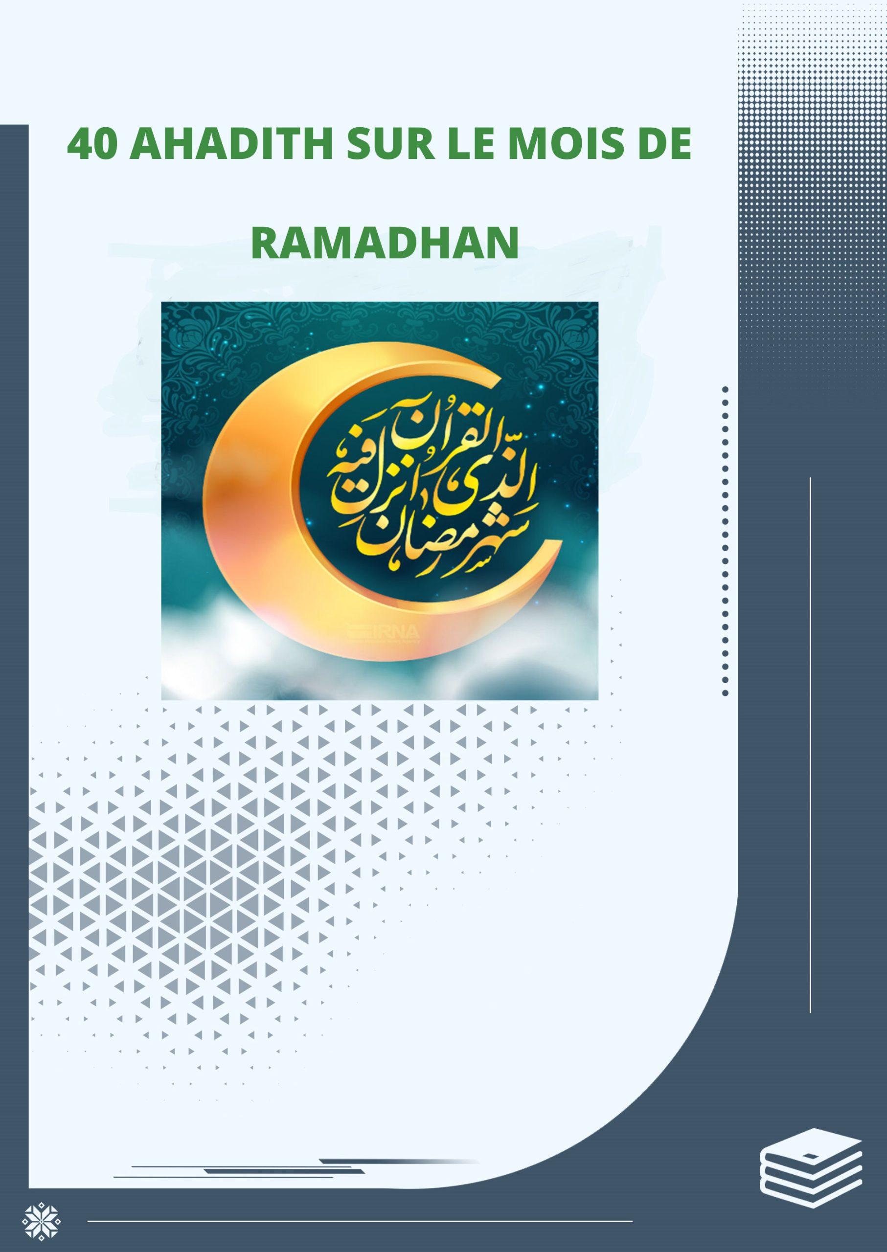 40 Ahadith Sur Le Mois De Ramadhan