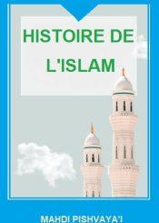 HISTOIRE DE L'ISLAM