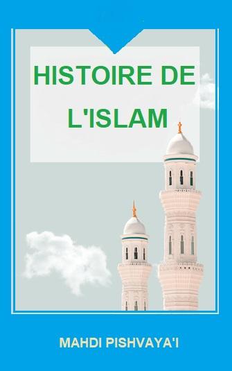 HISTOIRE DE L'ISLAM
