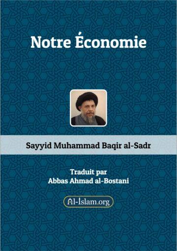 NOTRE ECONOMIE