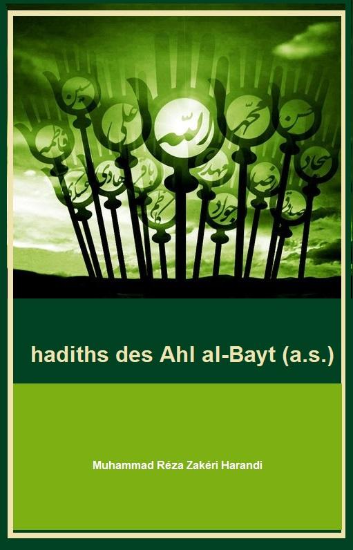 hadiths des Ahl al-Bayt (a.s.)