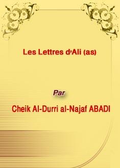 Les Lettres d'Ali (as)