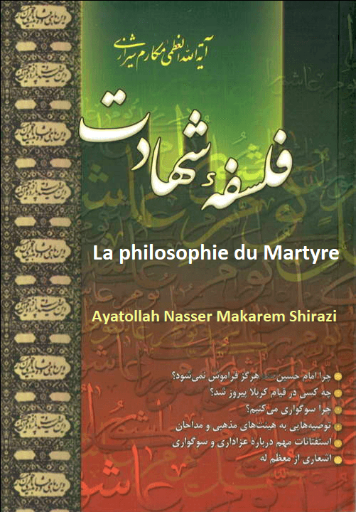 La philosophie du Martyre