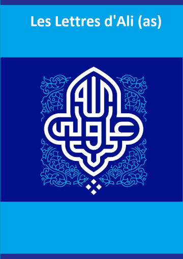Les Lettres d'Ali (as)