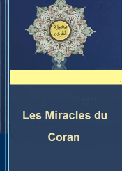 Les Miracles du Coran