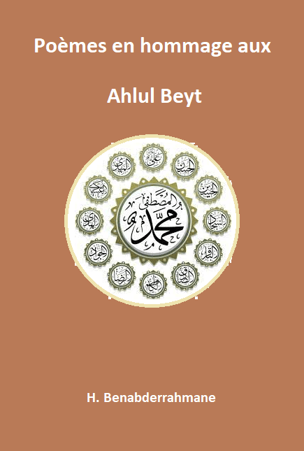 Poèmes en hommage aux Ahlul Beyt