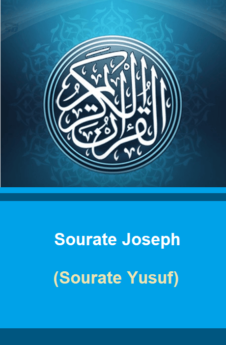 Sourate Joseph (Sourate Yusuf)