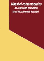 Massàel contemporains de Ayatoullah Al Ouzama Seyed Ali Al Housseini As Sîstàni