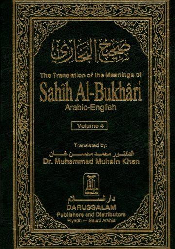 Le Sahihn d'al-Bukhary volume4