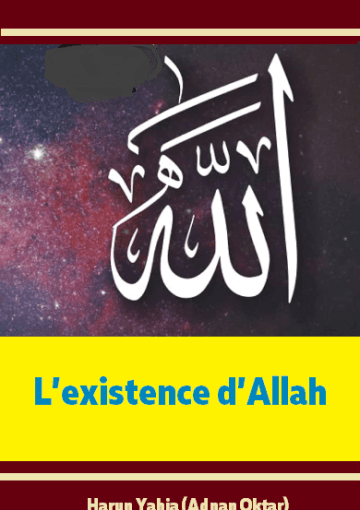 L’existence d’Allah