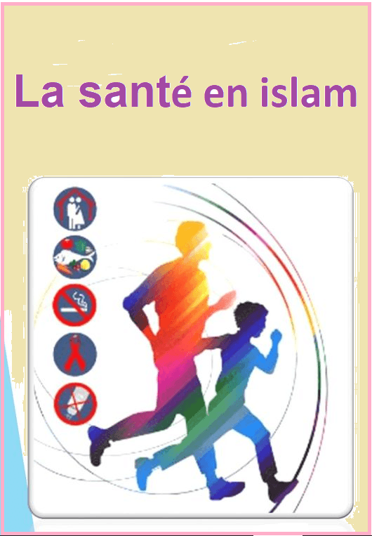 La santé en islam