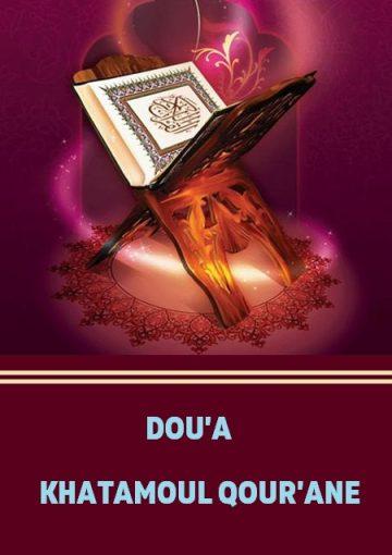 DOU'A  KHATAMOUL QOUR'ANE
