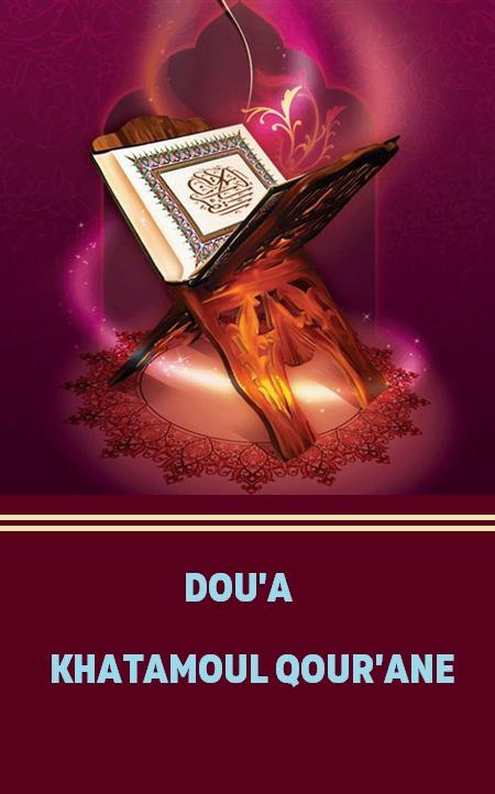 DOU'A  KHATAMOUL QOUR'ANE