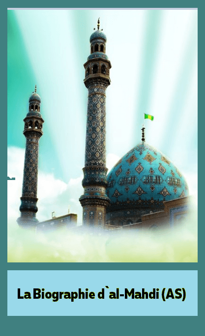 La Biographie d`al-Mahdi (AS)