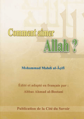 Comment aimer Allah ?