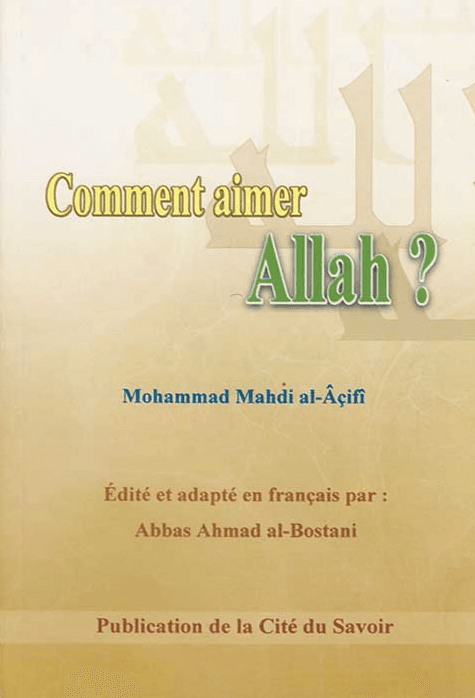 Comment aimer Allah ?