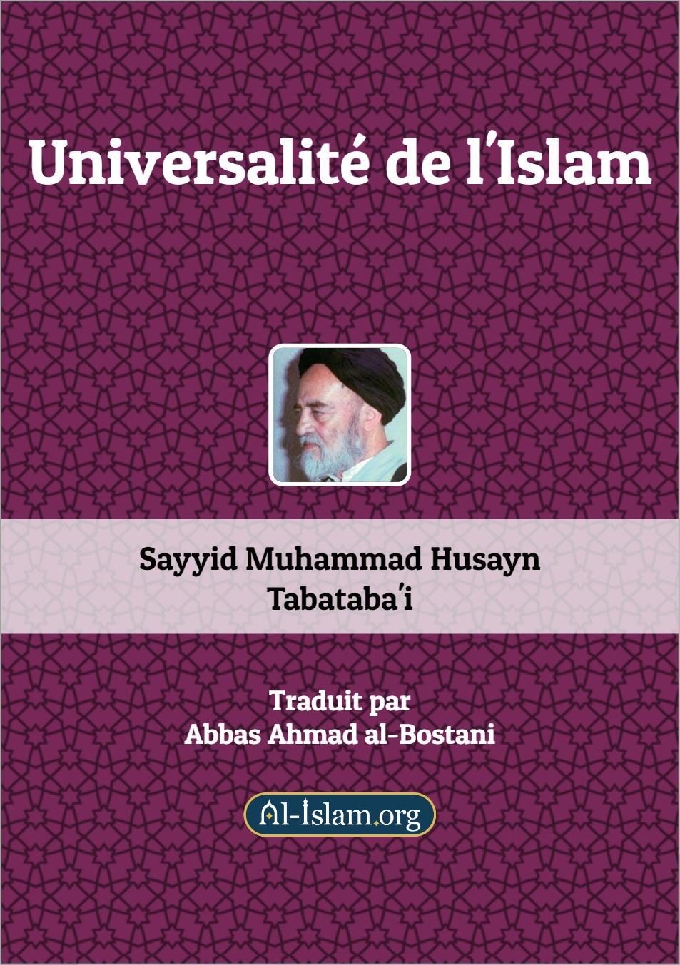 UNIVERSALITÉ DE L'ISLAM