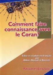 Comment faire connaissance avec le Coran ?