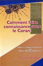 Comment faire connaissance avec le Coran ?