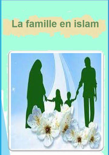 La famille en islam