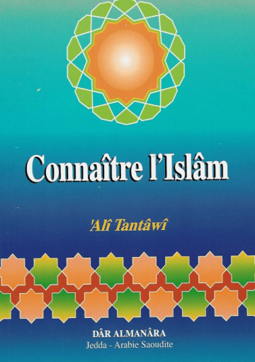 Connaître l'Islàm