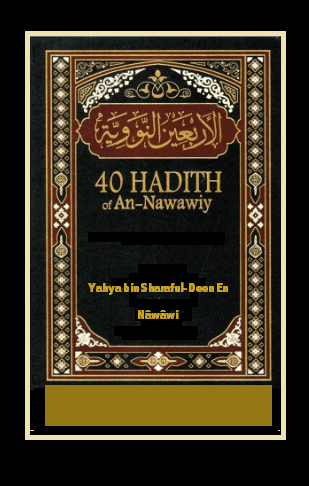 Hadith 40 Nawawi