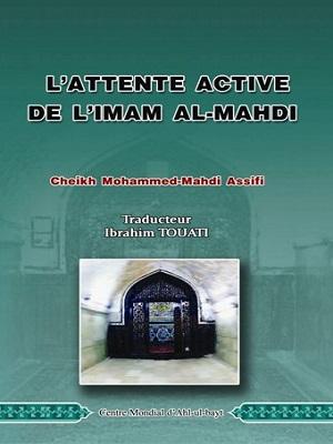 L’attente active de l’Imam al-Mahdi