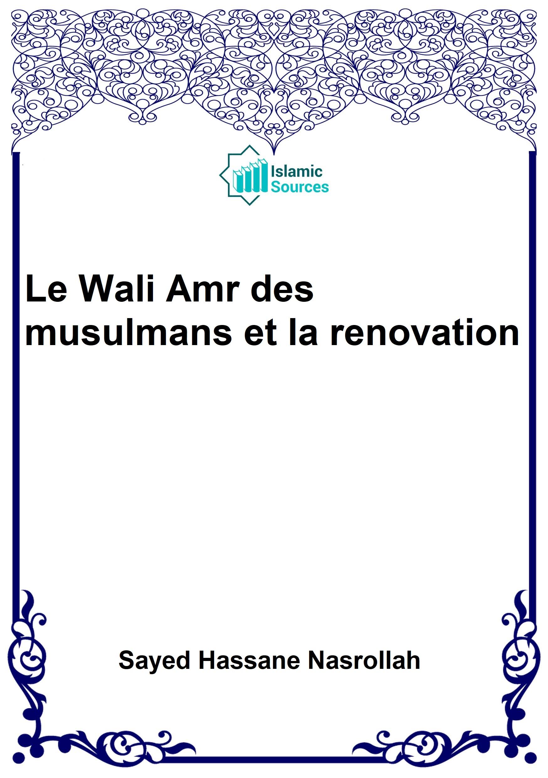 Le Wali Amr des musulmans et la renovation