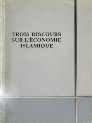 Trois discours sur l'Economie Islamique