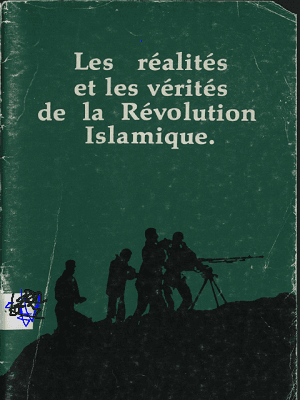 les réalités et les vérités de la Révolution Islamique