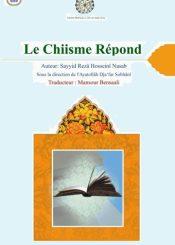 LE CHIISME REPOND